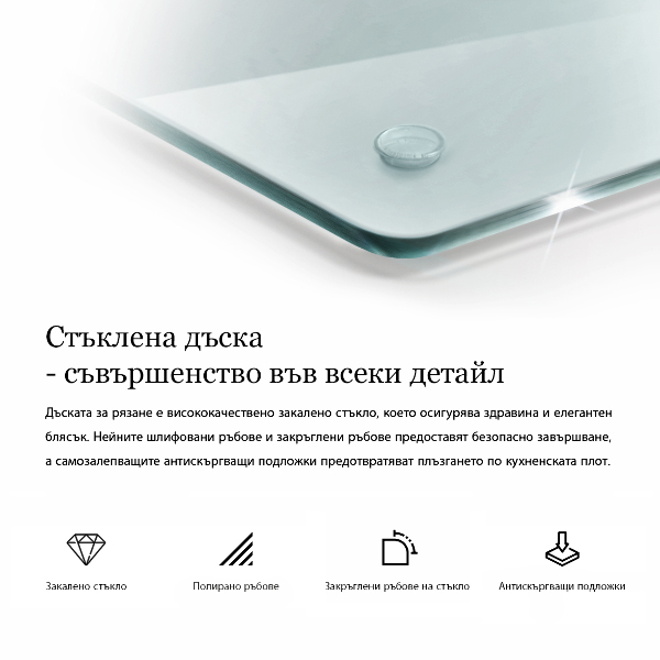 Deska do krojenia transparentna podwójna