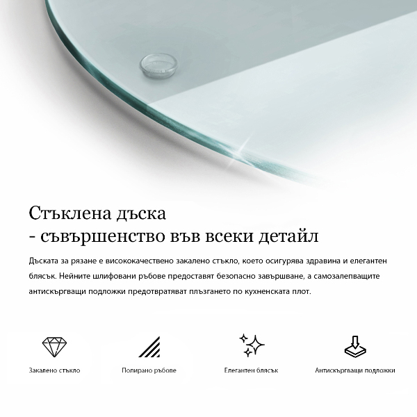 Deska do krojenia transparentna okrągła okrągła