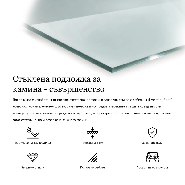 Rechthoekige vloerplaat openhaard Transparant