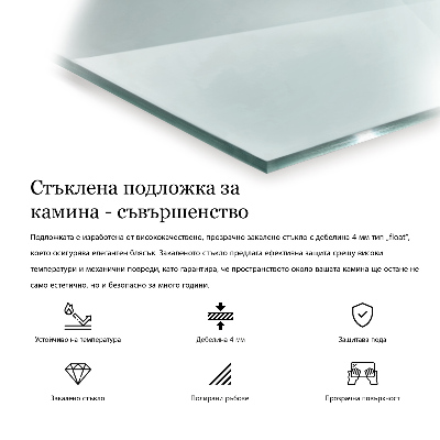 Rechthoekige vloerplaat openhaard Transparant