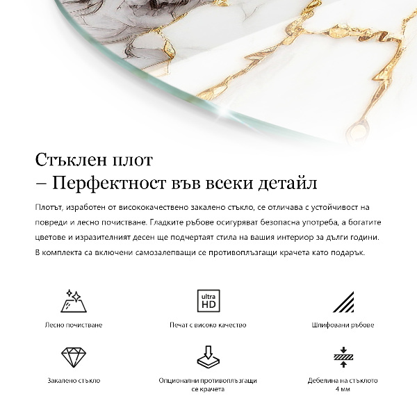 Tafelblad glas Natuurlijk houtpatroon