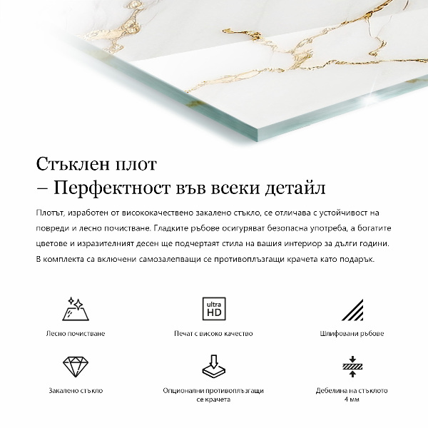 Blat prostokątny Czysta biel